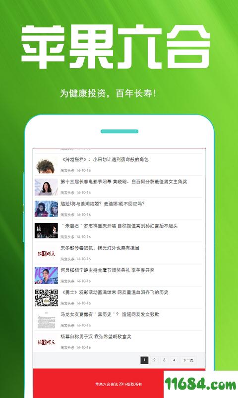 揭秘6合寶典，全方位指南與SEO優(yōu)化策略，揭秘全方位SEO優(yōu)化策略與六合寶典指南