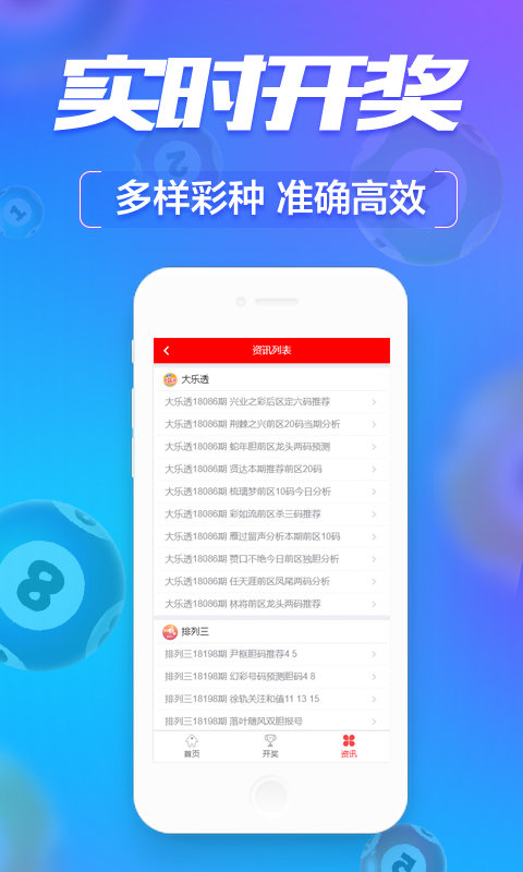 新澳門六開彩開獎網(wǎng)站，探索彩票開獎的奧秘與樂趣，探索新澳門六開彩開獎奧秘與樂趣的網(wǎng)站平臺