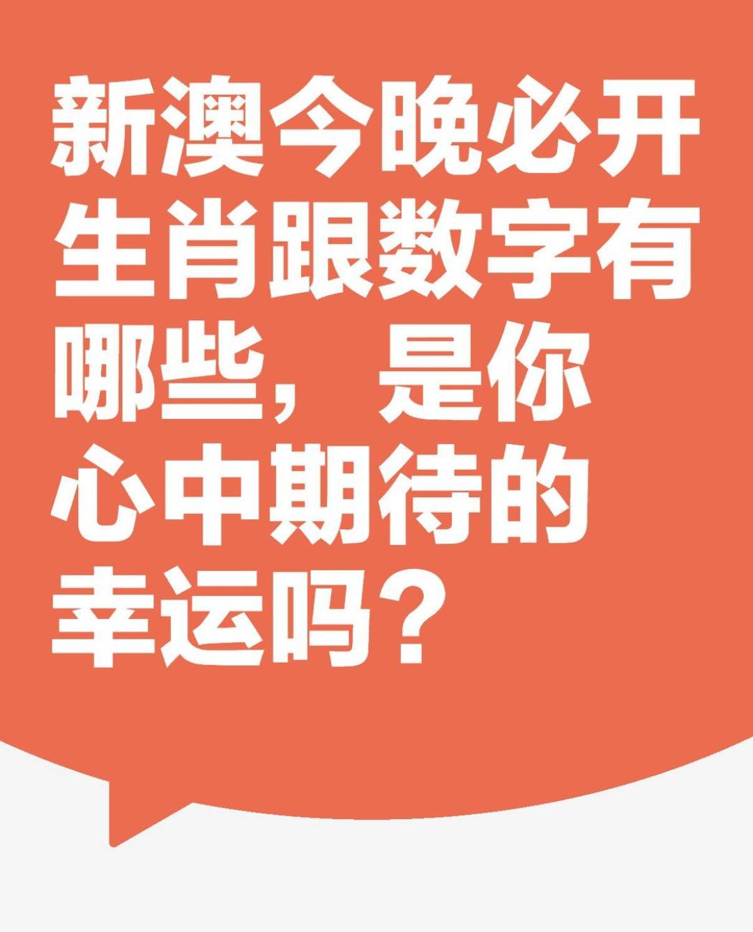 新澳天天開獎資料大全，探索彩票世界的秘密，探索彩票世界的秘密，新澳天天開獎資料大全