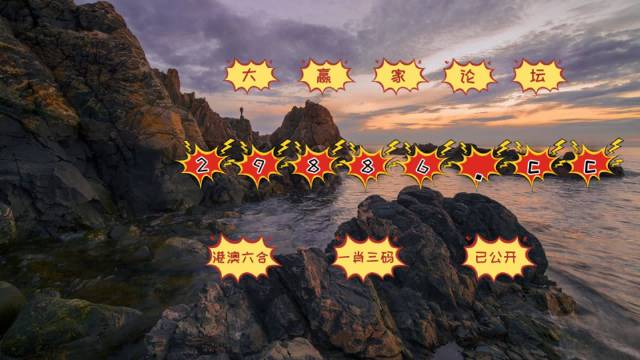 揭秘彩票秘密，精準(zhǔn)一肖中特，77777與88888的神秘數(shù)字組合，揭秘彩票秘密，精準(zhǔn)預(yù)測一肖中特，神秘數(shù)字組合77777與88888解析