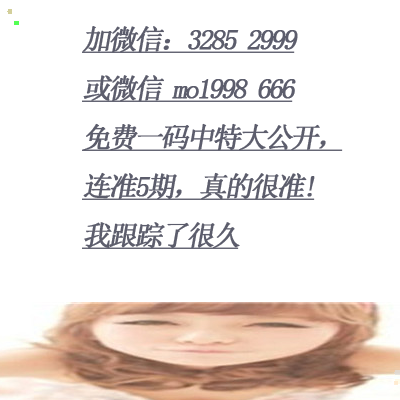 平特一肖，深度理解與探索，平特一肖，深度解析與探索