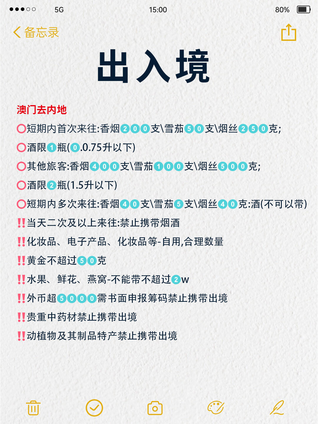 澳門(mén)出碼條件詳解，探索與解析，澳門(mén)出碼條件詳解，探索與解析的奧秘