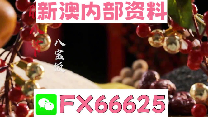 2024澳門正版精準(zhǔn)免費(fèi)資料大揭秘，澳門正版精準(zhǔn)免費(fèi)資料大揭秘，揭秘未來預(yù)測(cè)與秘密情報(bào)