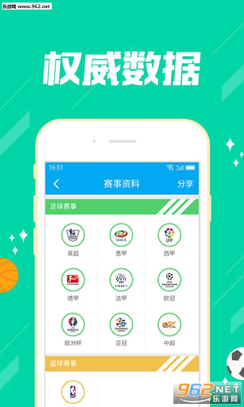 推薦六肖，揭秘幸運(yùn)之選，揭秘幸運(yùn)之選，推薦六肖助你贏好運(yùn)