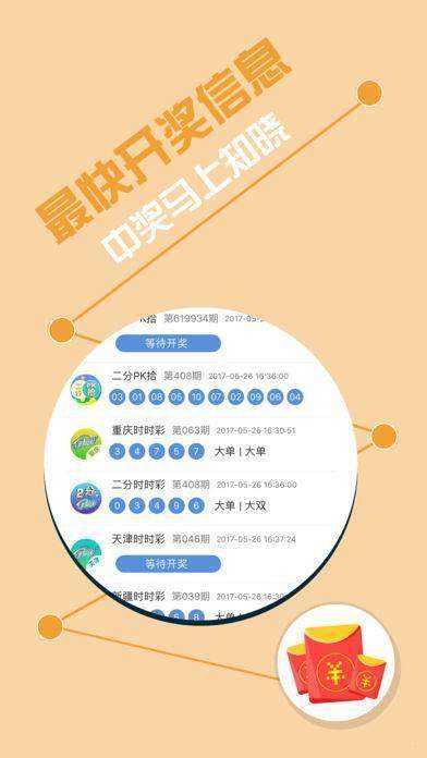 精準(zhǔn)免費(fèi)四肖，揭秘背后的秘密與策略，揭秘精準(zhǔn)免費(fèi)四肖背后的秘密與策略之道