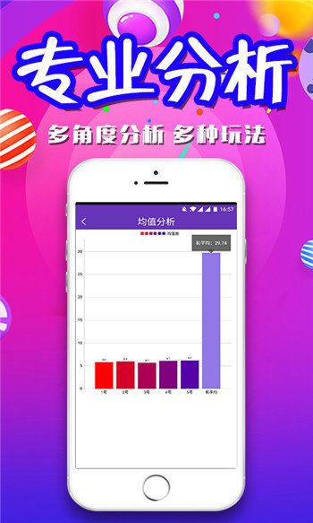 三肖三碼期期準(zhǔn)精選澳門，探索澳門博彩文化的魅力與奧秘，澳門博彩文化魅力與奧秘探索，三肖三碼期期準(zhǔn)精選