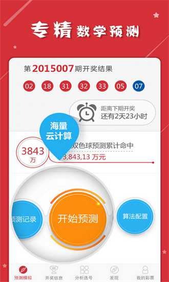 揭秘管家婆一碼一肖的神秘面紗，揭秘管家婆一碼一肖的神秘面紗，真相大解密！
