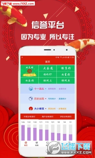 推薦六肖，揭秘生肖魅力，帶你走進幸運之門，揭秘生肖魅力，推薦六肖帶你走進幸運之門