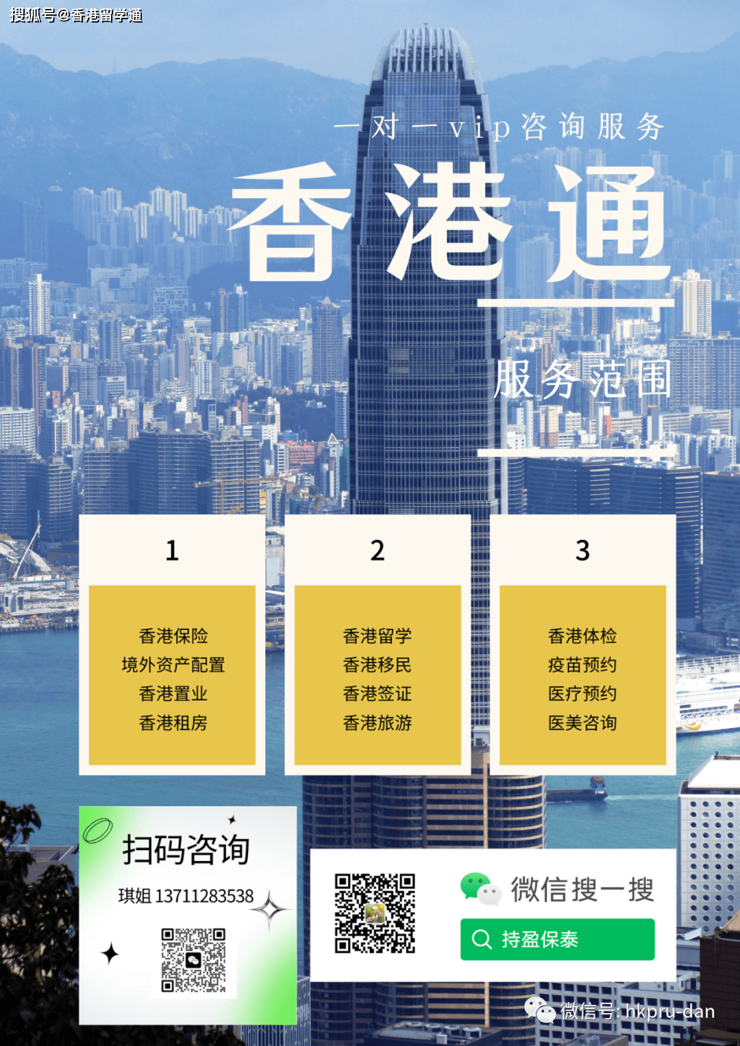 香港精選六肖選一肖軟件特色，全方位解讀其優(yōu)勢(shì)與功能，香港精選六肖選一肖軟件特色揭秘，全方位優(yōu)勢(shì)與功能解讀