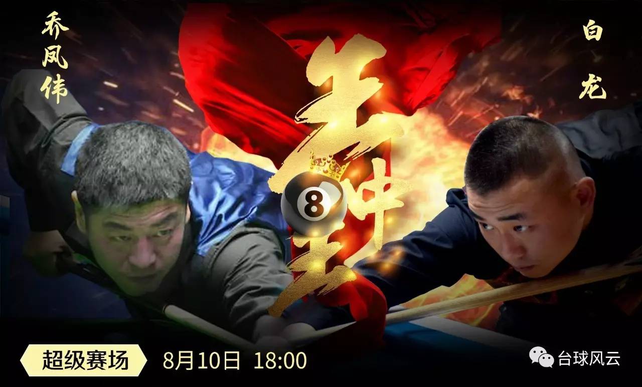 王中王心水高手論壇資料公開軟件——探索SEO領(lǐng)域的寶藏，王中王心水高手論壇資料公開軟件，揭示SEO領(lǐng)域的無盡寶藏