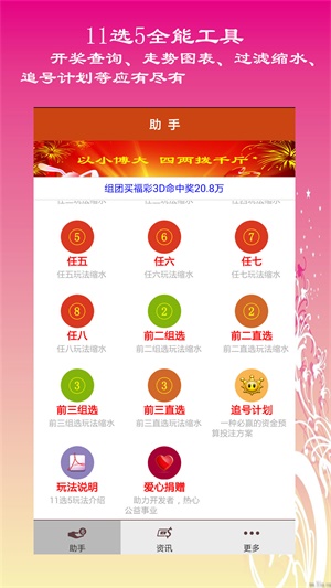 高手論壇心水資料大全——深度探索與獨(dú)特洞察，高手論壇心水資料大全，深度探索與獨(dú)特洞察指南