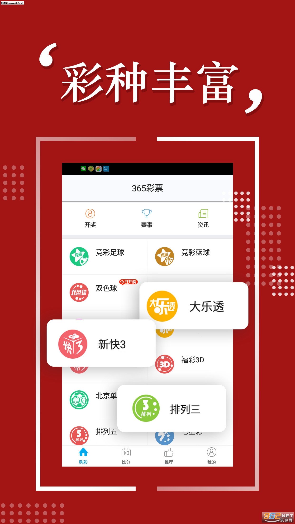 澳彩高手評(píng)論網(wǎng)站，深度分析與觀察，澳彩高手深度評(píng)論網(wǎng)站，專業(yè)分析與觀察