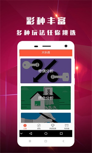 第4頁