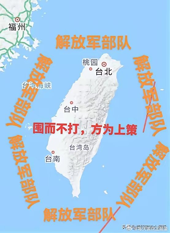 臺(tái)灣問題最新消息，和平穩(wěn)定是主流，打戰(zhàn)不是解決之道，臺(tái)灣局勢(shì)最新動(dòng)態(tài)，和平穩(wěn)定成主流，戰(zhàn)爭(zhēng)非解決之道