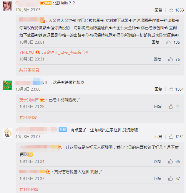 EXO服兵役時間表解析與探討，EXO服兵役時間表深度解析與探討