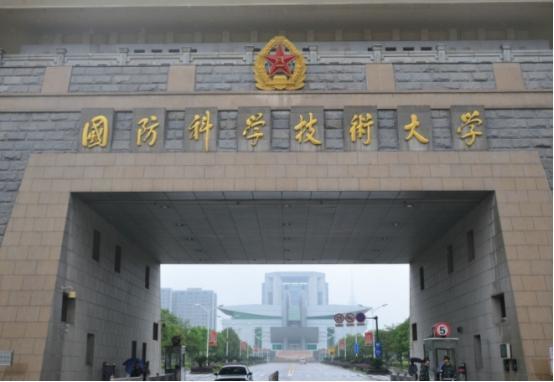 國(guó)防科技大學(xué)全國(guó)排名及其卓越貢獻(xiàn)，國(guó)防科技大學(xué)全國(guó)排名及卓越貢獻(xiàn)解析
