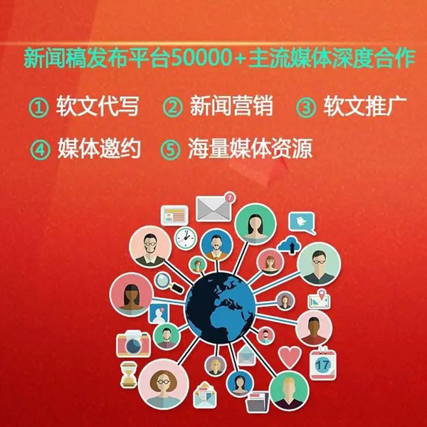 新聞源發(fā)稿平臺，助力信息傳播的關(guān)鍵力量，新聞源發(fā)稿平臺，推動信息傳播的關(guān)鍵力量