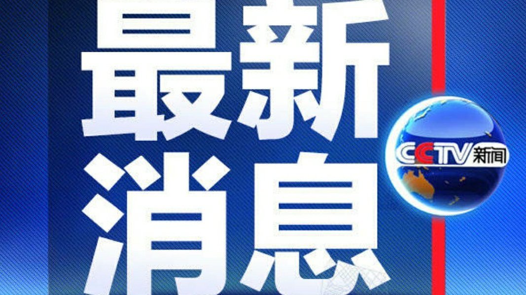 近日新聞熱點(diǎn)及其影響力深度解析，新聞熱點(diǎn)影響力深度解析，探究最新事件的影響與反響