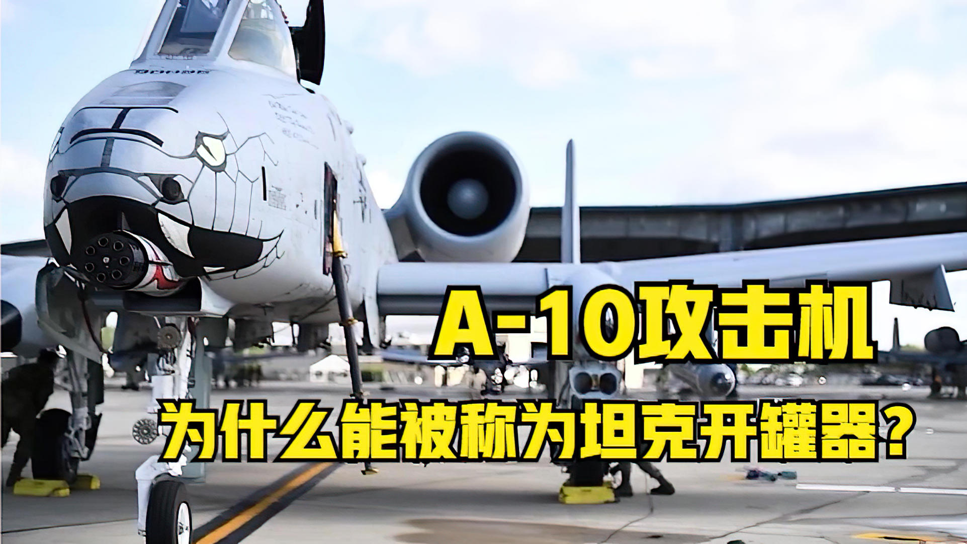 A-10攻擊機(jī)折紙教程，一步步教你如何折紙飛機(jī)，A-10攻擊機(jī)折紙教程，DIY紙飛機(jī)制作指南