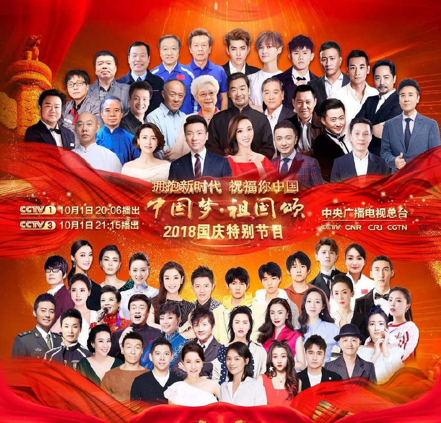 重溫經(jīng)典，2015國(guó)慶盛典回放全解析，重溫經(jīng)典，2015國(guó)慶盛典全景解析與回顧
