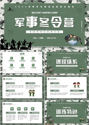 簡(jiǎn)約軍事網(wǎng)址，探索軍事領(lǐng)域的精華所在，簡(jiǎn)約軍事網(wǎng)址，探索軍事領(lǐng)域的核心精華