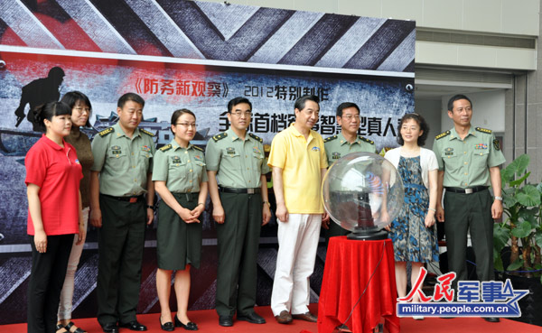 防務(wù)新觀察，探索最前沿的軍事科技趨勢(shì)與戰(zhàn)略思考（2023版），探索軍事科技前沿與戰(zhàn)略思考，防務(wù)新觀察（2023版）