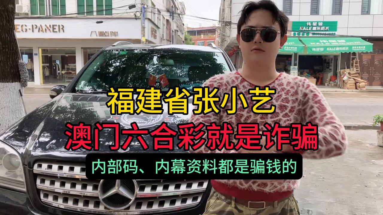 澳門六開彩一天開獎(jiǎng)結(jié)果，揭秘彩票背后的秘密與策略分析，澳門六開彩一天開獎(jiǎng)結(jié)果解析，揭秘彩票背后的秘密與策略探討
