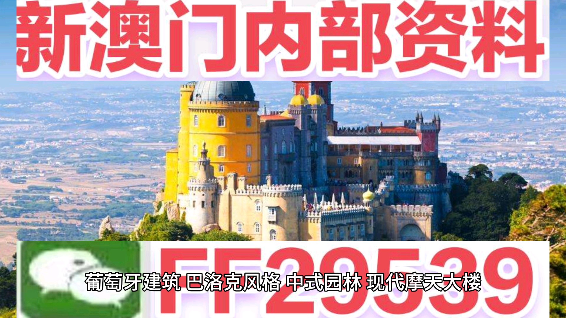 澳門(mén)六開(kāi)彩開(kāi)獎(jiǎng)結(jié)果今天，揭秘彩票背后的秘密，澳門(mén)六開(kāi)彩今日開(kāi)獎(jiǎng)結(jié)果揭秘，彩票背后的秘密大揭秘