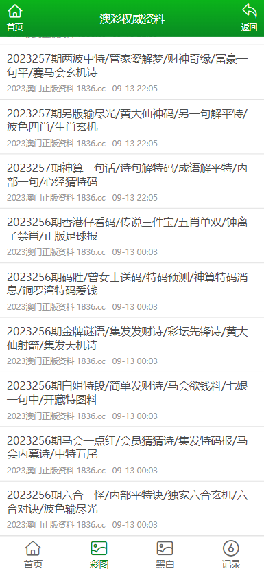 澳門正版資料免費(fèi)大全新聞，探索與發(fā)現(xiàn)，澳門正版資料免費(fèi)大全新聞，探索與發(fā)現(xiàn)的奧秘