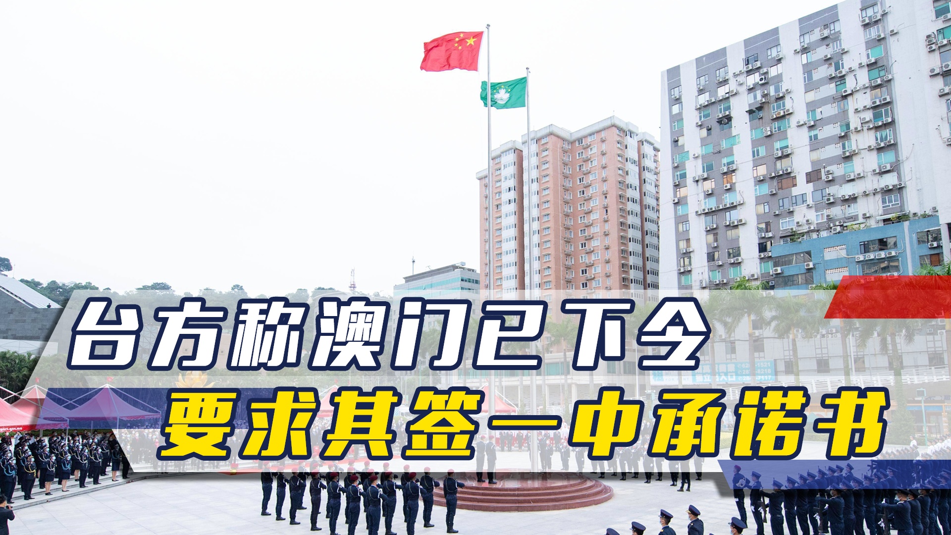 澳門一碼一肖一待一中四不像，探索與解析，澳門一碼一肖一待一中四不像，深度解析與探索