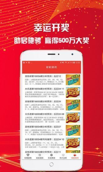 澳門彩免費(fèi)資料大全，探索未來(lái)的彩票世界（2025年展望），澳門彩未來(lái)展望，免費(fèi)資料大全與彩票世界的探索（2025年）