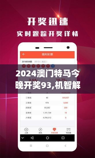 新澳門今晚開特馬開——探索澳門博彩文化的魅力，澳門博彩文化魅力探索，新特馬開夜之魅力