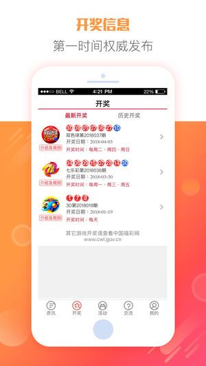 2025天天彩全年免費(fèi)資料大放送——你的幸運(yùn)從這里開始，2025天天彩全年免費(fèi)資料大放送，開啟你的幸運(yùn)之門
