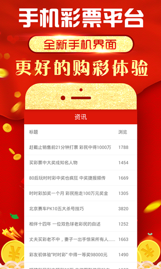 新澳門六開彩開獎網(wǎng)站，探索彩票世界的門戶，新澳門六開彩開獎網(wǎng)站，彩票世界探索之門
