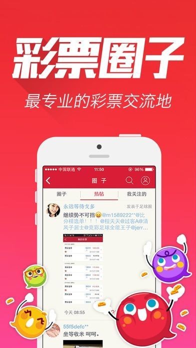 王中王論壇資料平特一肖，深度探索與SEO優(yōu)化策略，王中王論壇資料平特一肖，深度探索與SEO優(yōu)化策略全解析