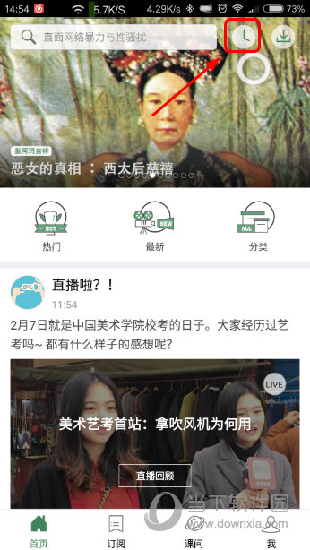 澳門(mén)六開(kāi)獎(jiǎng)結(jié)果2023年直播開(kāi)獎(jiǎng)記錄與今晚直播預(yù)測(cè)分析，澳門(mén)六開(kāi)獎(jiǎng)結(jié)果直播預(yù)測(cè)分析，2023年開(kāi)獎(jiǎng)記錄與今晚直播預(yù)測(cè)報(bào)告