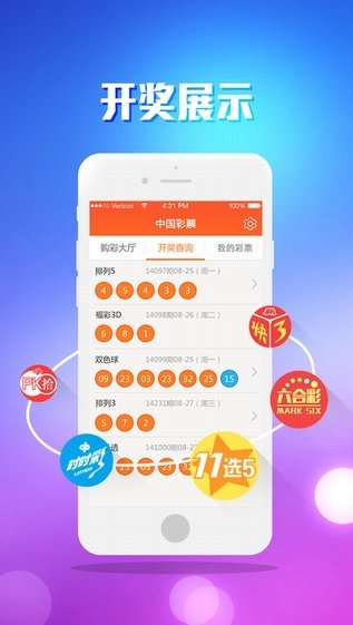 澳門最快開獎(jiǎng)資訊，全面解讀與深度剖析，澳門最新開獎(jiǎng)資訊解讀與深度剖析