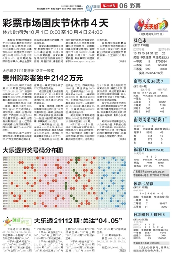 2025年全新澳門天天開好彩大全——全面解析與預(yù)測，澳門未來展望，全面解析與預(yù)測澳門天天開好彩大全（2025版）