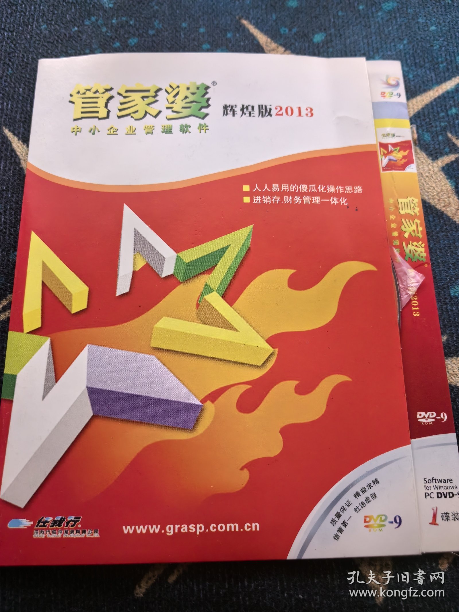 揭秘管家婆三肖必中一特，揭秘背后的秘密與策略，揭秘管家婆三肖必中一特，背后的秘密與策略全解析