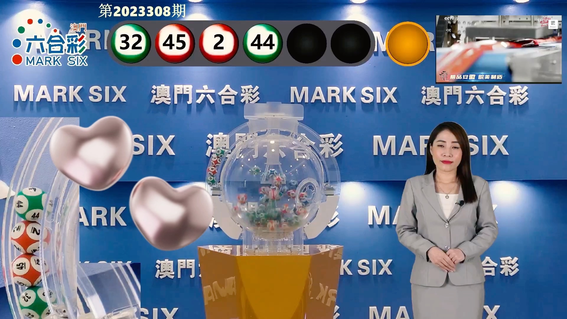 六開(kāi)獎(jiǎng)澳門開(kāi)獎(jiǎng)結(jié)果，最新開(kāi)獎(jiǎng)信息及解讀，澳門最新開(kāi)獎(jiǎng)結(jié)果及解讀，掌握六開(kāi)彩票最新信息