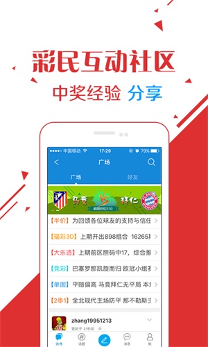 澳門今晚最快開獎(jiǎng)直播，全面解析與實(shí)時(shí)關(guān)注，澳門今晚開獎(jiǎng)直播，全面解析與實(shí)時(shí)關(guān)注，快速揭曉結(jié)果！