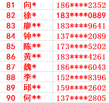 澳門與香港最快開獎結(jié)果實時查看指南，澳門與香港最快開獎結(jié)果實時查看指南，快速獲取最新開獎資訊
