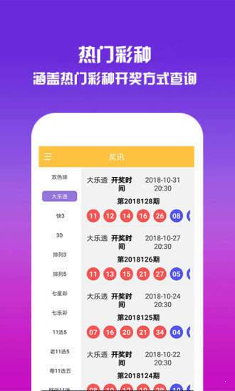 王中王四肖一碼論壇，深度探討與SEO優(yōu)化策略，王中王四肖一碼論壇，深度探討SEO優(yōu)化策略