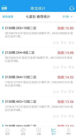 王中王資料一肖 中特C0M，深度解析與探索，王中王資料一肖中特C0M，深度解析與探索揭秘