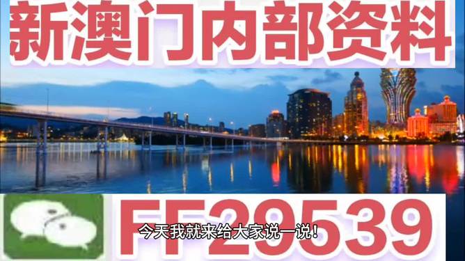 澳門開獎(jiǎng)結(jié)果最快多久，解析澳門彩票開獎(jiǎng)速度與相關(guān)信息，澳門彩票開獎(jiǎng)速度解析，最快多久得知開獎(jiǎng)結(jié)果？