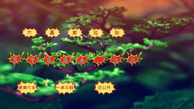 探索正版7777788888精準跑狗圖的奧秘，揭秘正版精準跑狗圖7777788888奧秘探索