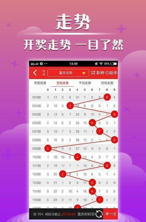 澳門最快開獎(jiǎng)結(jié)果網(wǎng)站——實(shí)時(shí)更新，體驗(yàn)極速的彩票開獎(jiǎng)之旅，澳門最快開獎(jiǎng)結(jié)果網(wǎng)站，極速更新彩票開獎(jiǎng)信息的體驗(yàn)之旅