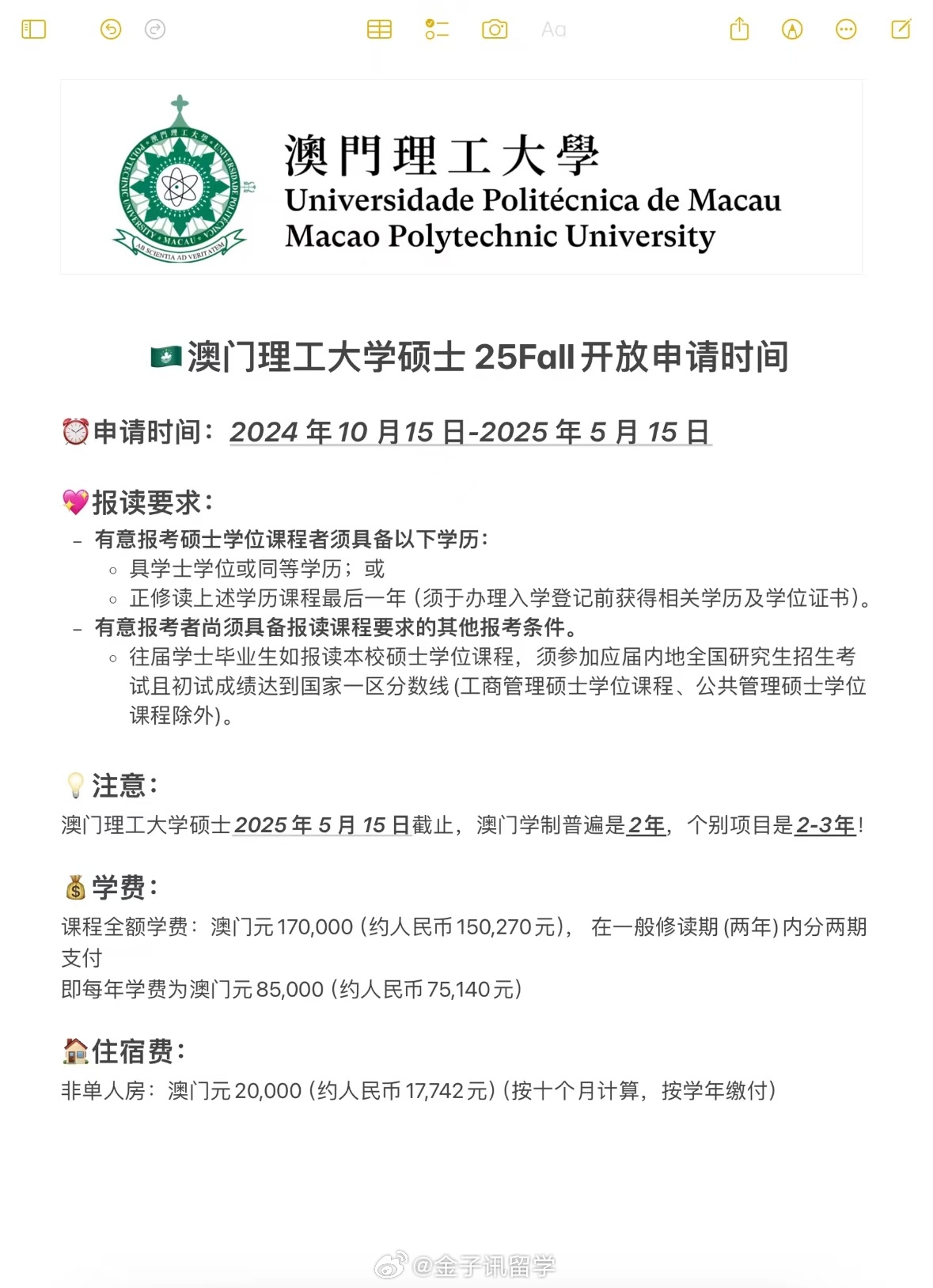 新澳門2025年彩票搖號結(jié)果詳解及影響展望，澳門彩票搖號結(jié)果詳解，影響與展望（2025年）
