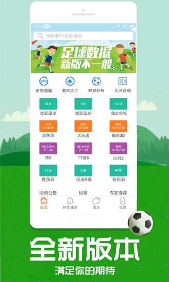 管家婆204年資料解析