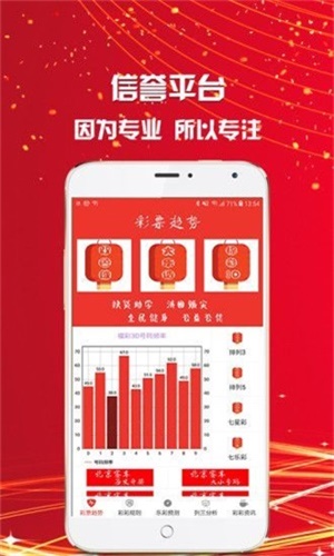 王中王資料與一肖中特特，深度解析，王中王資料與一肖中特深度解析揭秘